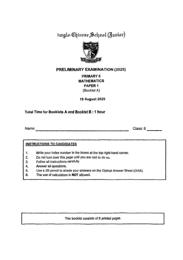 First page preview of P6 Math 2025 SA2 — Anglo Chinese
