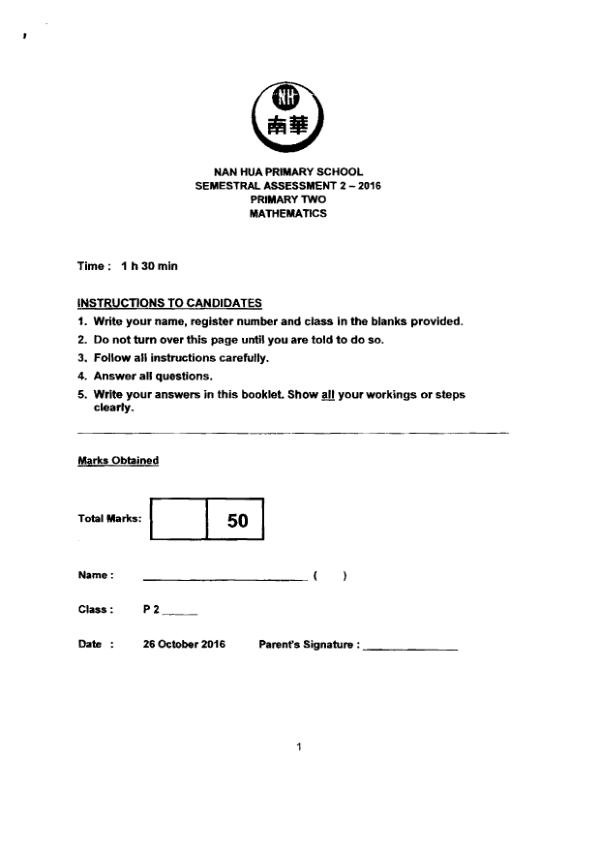 First page preview of P2 Math 2016 SA2 — Nan Hua