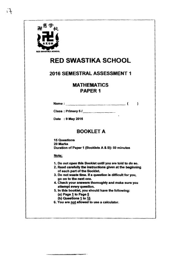 First page preview of P5 Math 2016 WA2 — Red Swastika