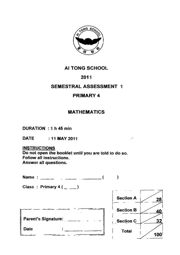 Ai Tong P4 Math WA2 2011 exam paper PDF preview