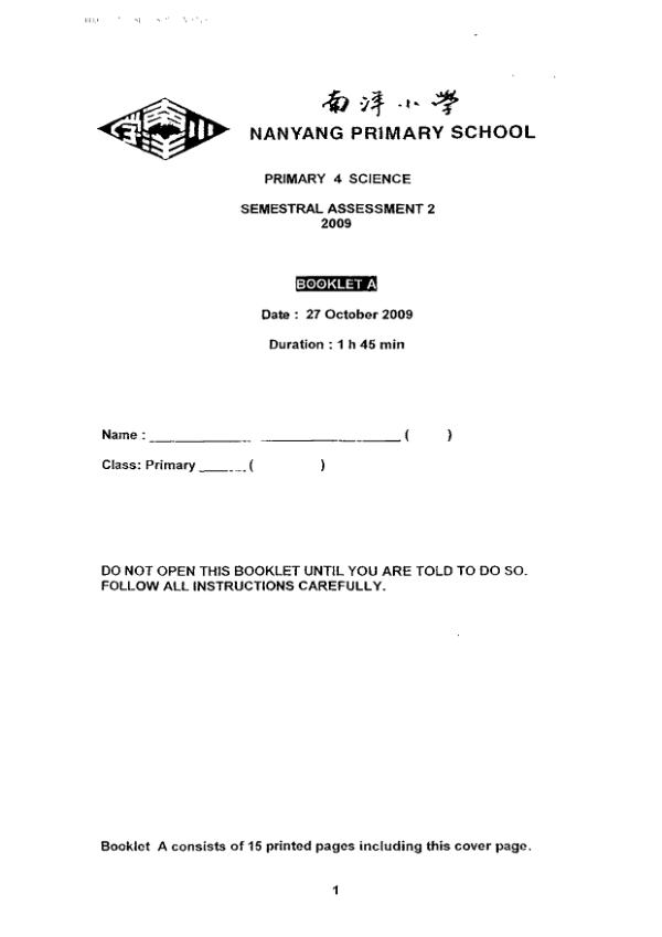 Nanyang P4 Sci SA2 2009 exam paper PDF first page preview