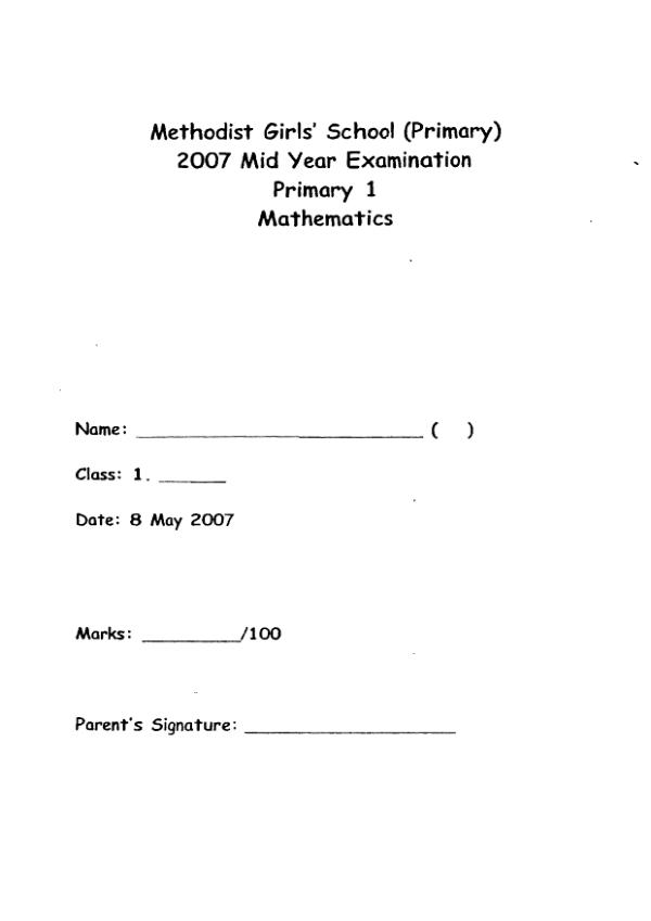 Methodist Girls P1 Math WA2 2007 exam paper PDF preview