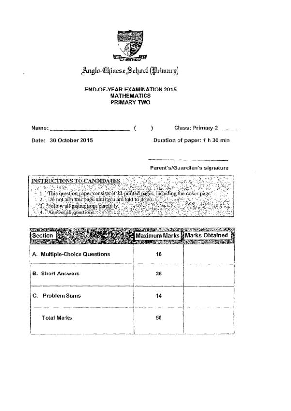 First page preview of P2 Math 2015 SA2 — Anglo Chinese