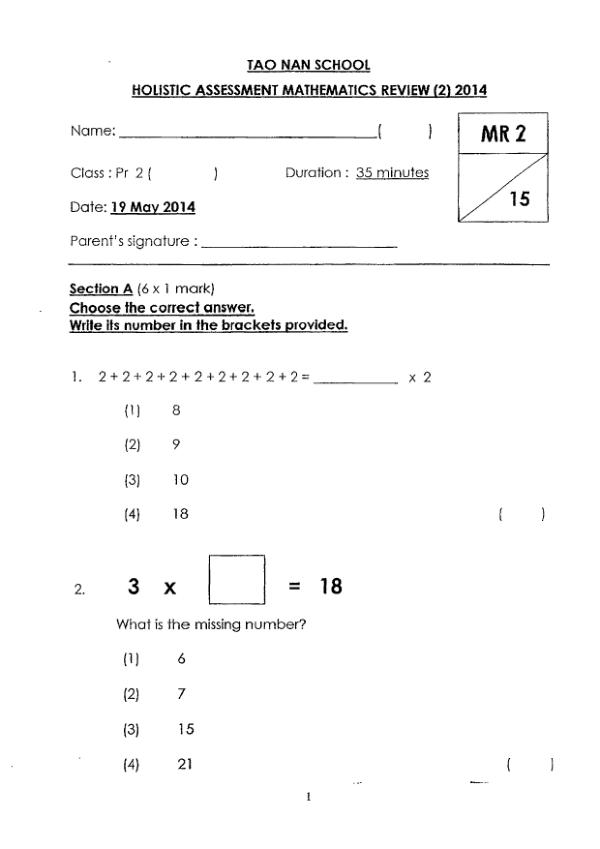 First page preview of P2 Math 2014 WA2 — Tao Nan