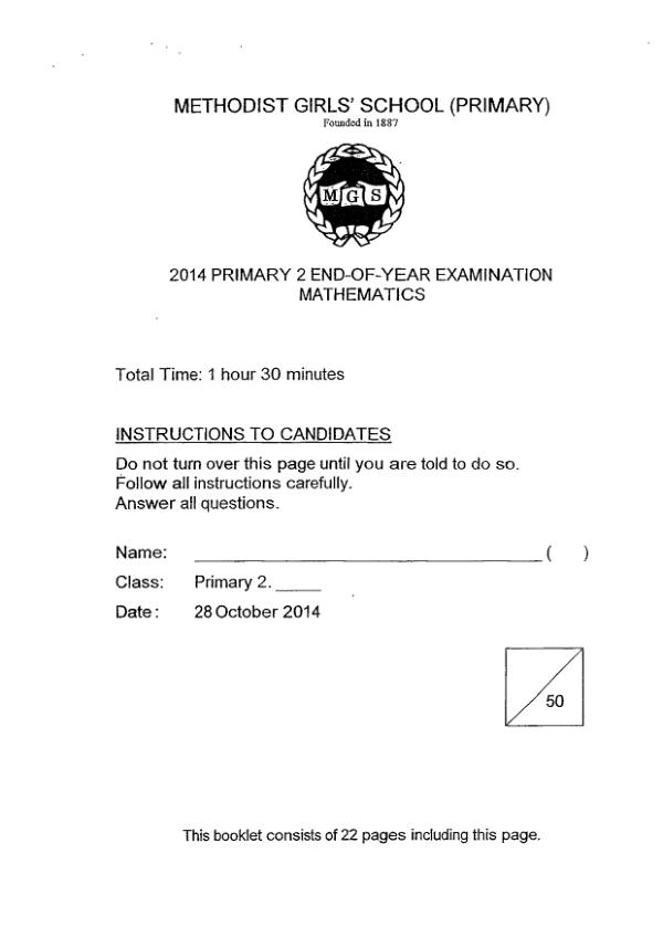 First page preview of P2 Math 2014 SA2 — Methodist Girls