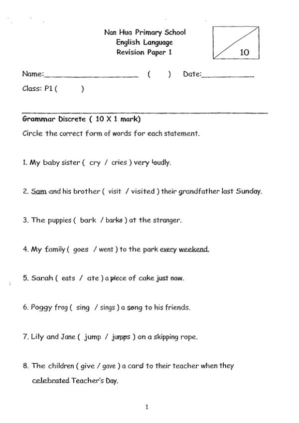 Nan Hua P1 Eng WA1 2013 exam paper PDF preview