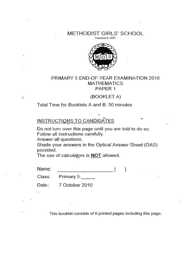 Methodist Girls P5 Math SA2 2010 exam paper PDF preview