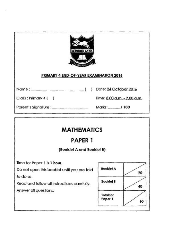 First page preview of P4 Math 2016 SA2 — Tao Nan