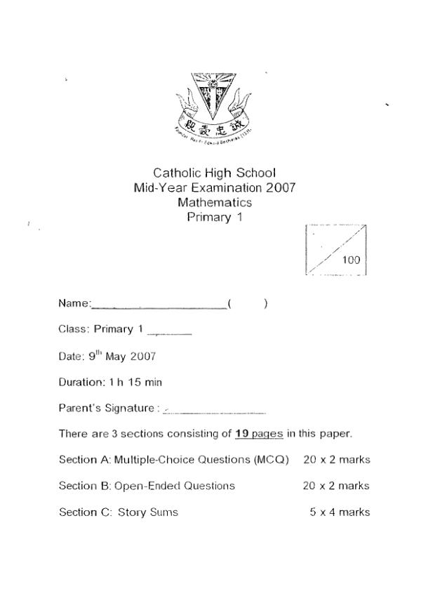 Catholic High P1 Math WA2 2007 exam paper PDF preview