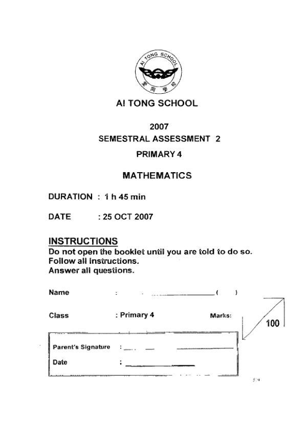 Ai Tong P4 Math SA2 2007 exam paper PDF preview