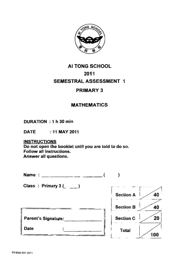 Ai Tong P3 Math WA2 2011 exam paper PDF preview