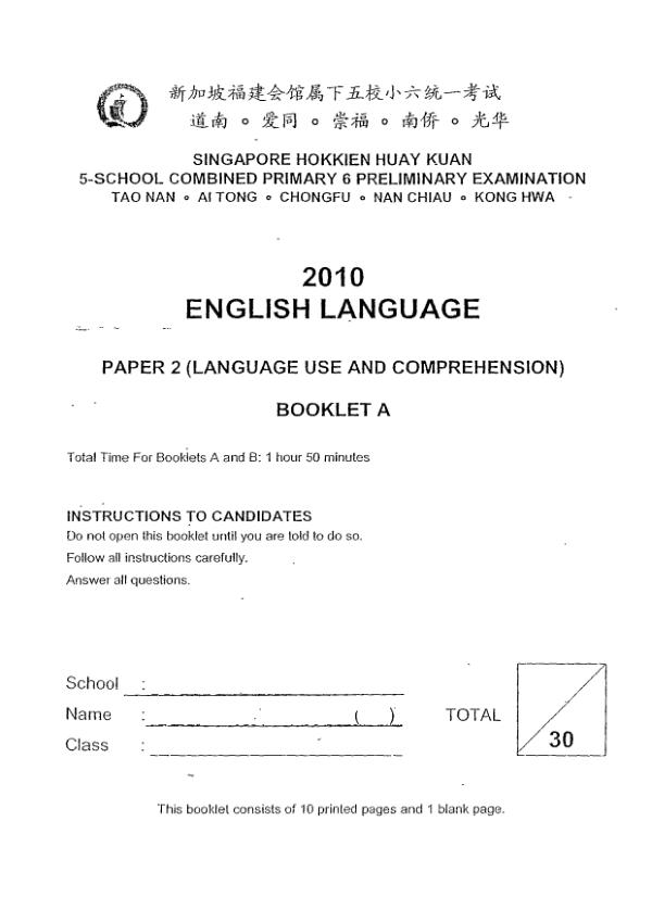 Singapore Hokkien Huay Kuan 5 P6 Eng SA2 2010 exam paper PDF first page preview