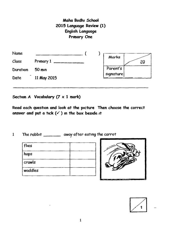 Maha Bodhi P1 Eng WA2 2015 exam paper PDF first page preview