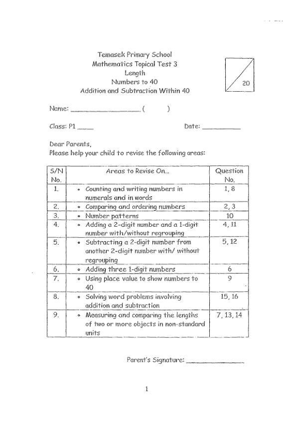First page preview of P1 Math 2014 WA3 — Temasek