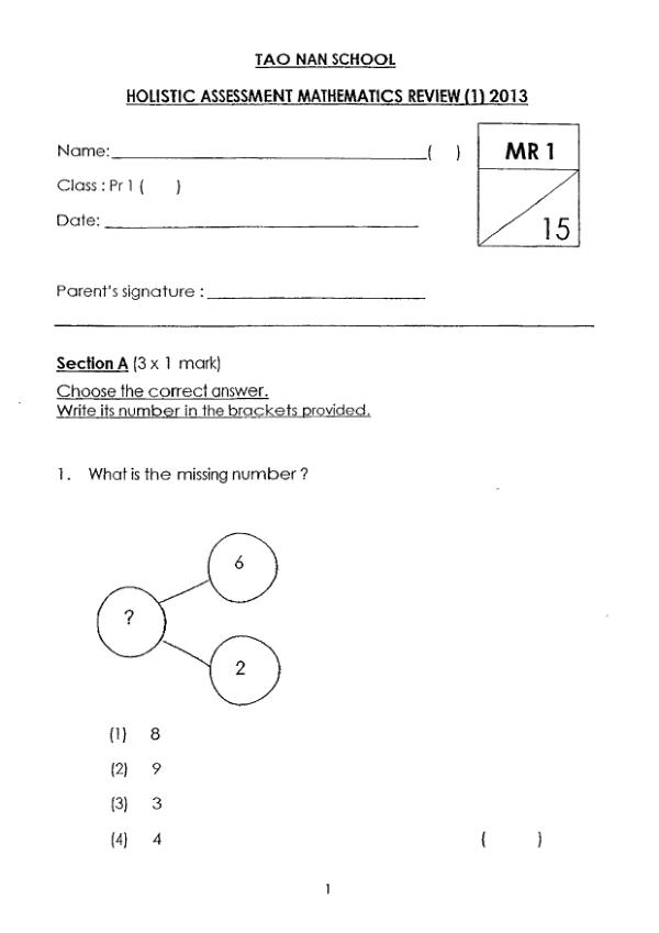 Tao Nan P1 Math WA2 2013 exam paper PDF preview