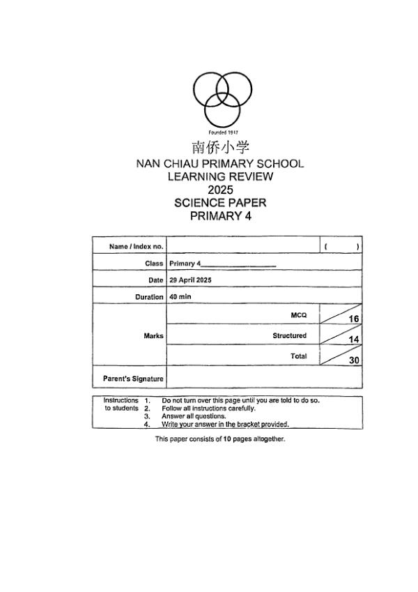 First page preview of P4 Sci 2025 WA2 — Nan Chiau