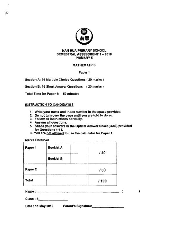 First page preview of P5 Math 2016 WA2 — Nan Hua