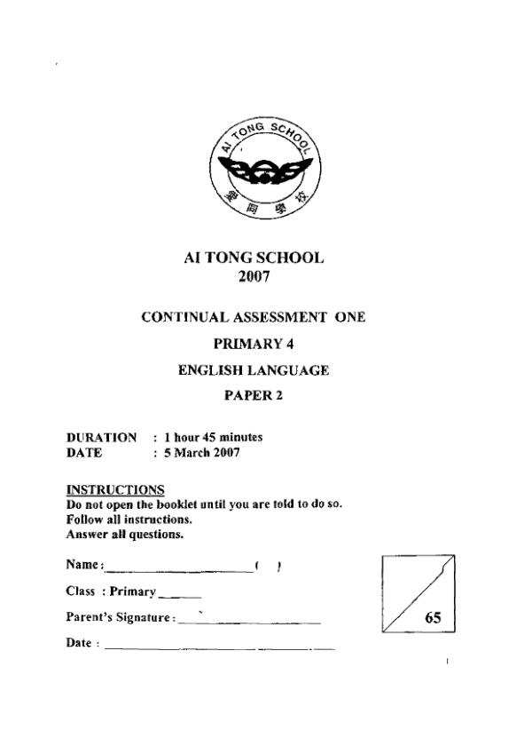 Ai Tong P4 Eng WA1 2007 exam paper PDF preview