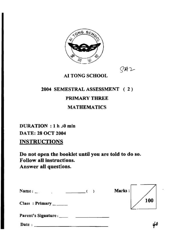 First page preview of P3 Math 2004 SA2 — Ai Tong