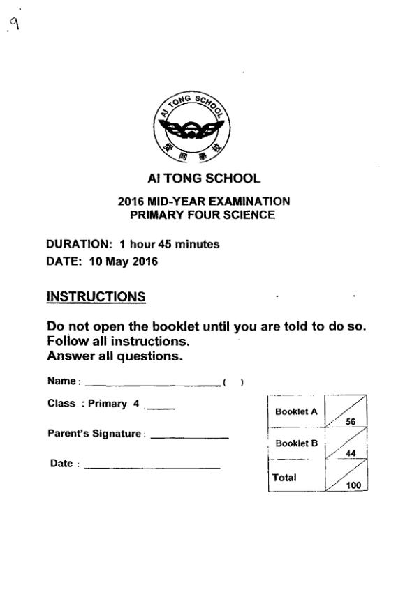 Ai Tong P4 Sci WA2 2016 exam paper PDF preview