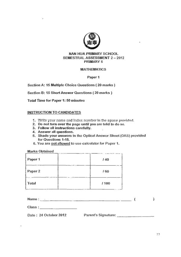 Nan Hua P5 Math SA2 2012 exam paper PDF preview