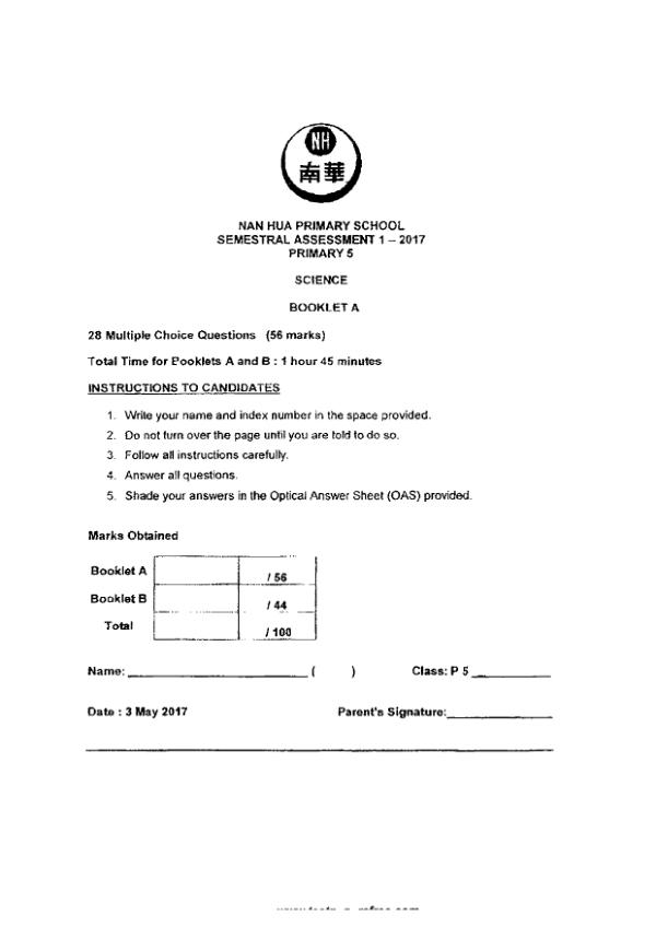 Nan Hua P5 Sci WA2 2017 exam paper PDF first page preview