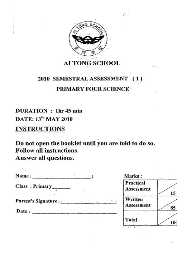 Ai Tong P4 Sci WA2 2010 exam paper PDF first page preview