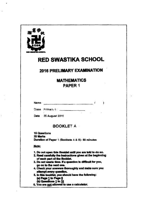 First page preview of P6 Math 2016 SA2 — Red Swastika