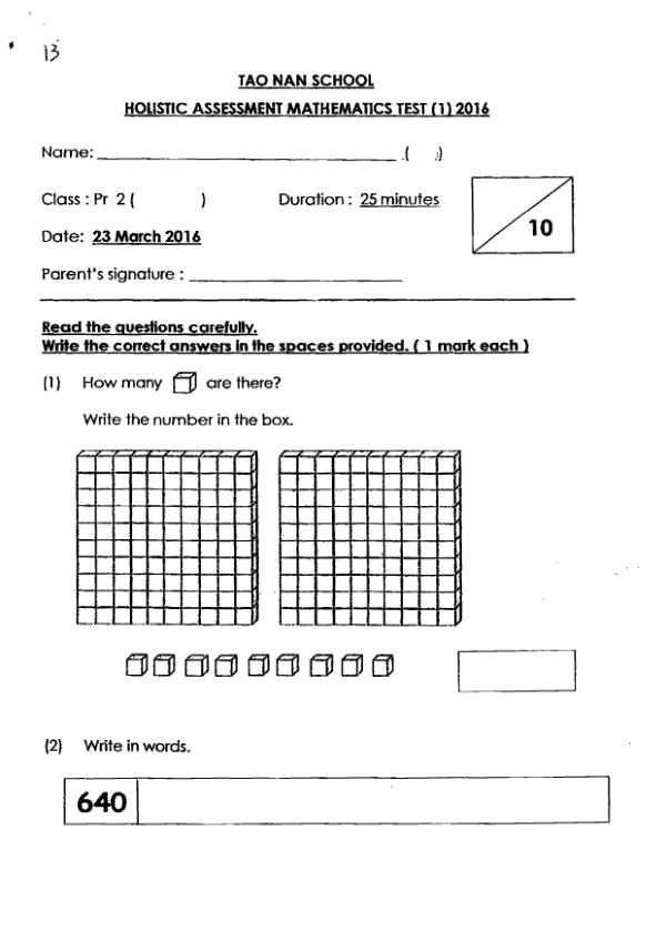First page preview of P2 Math 2016 WA1 — Tao Nan
