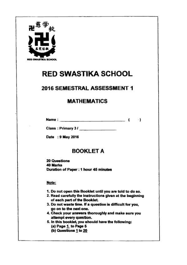 First page preview of P3 Math 2016 WA2 — Red Swastika
