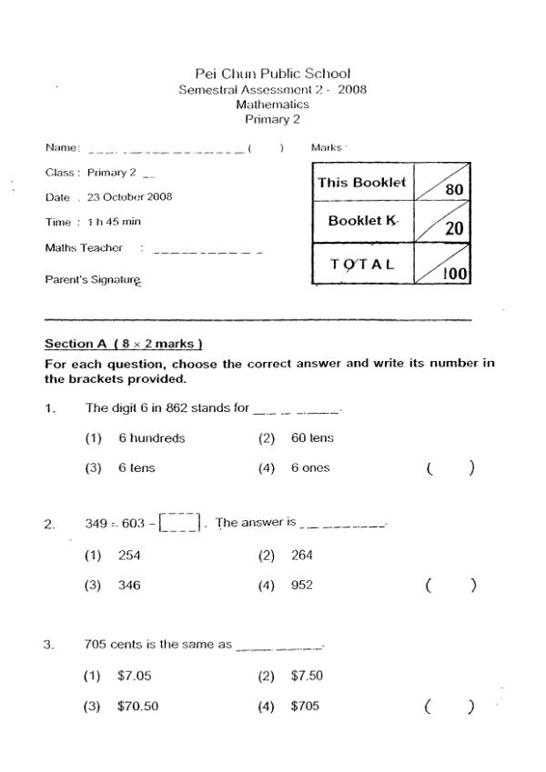Pei Chun P2 Math SA2 2008 exam paper PDF preview