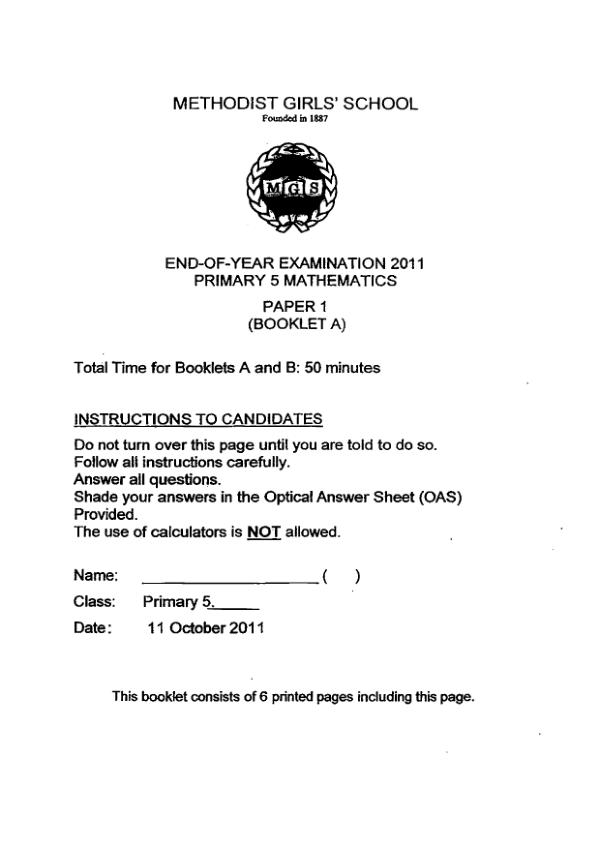 Methodist Girls P5 Math SA2 2011 exam paper PDF preview