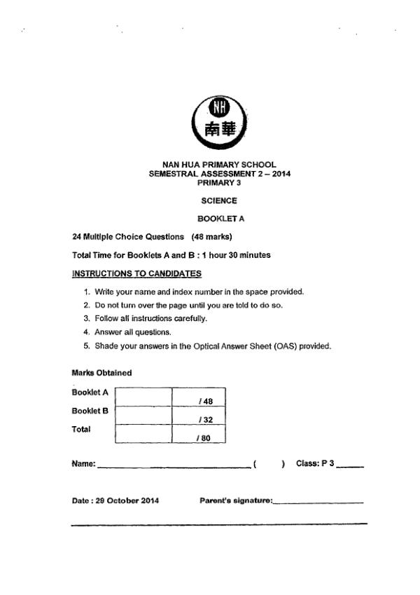Nan Hua P3 Sci SA2 2014 exam paper PDF first page preview
