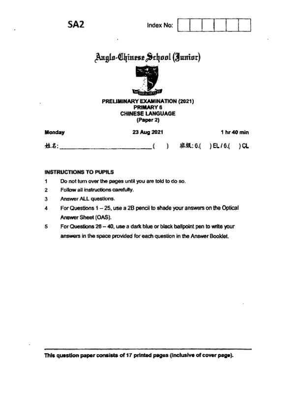 Anglo Chinese P6 Chi SA2 2021 exam paper PDF first page preview