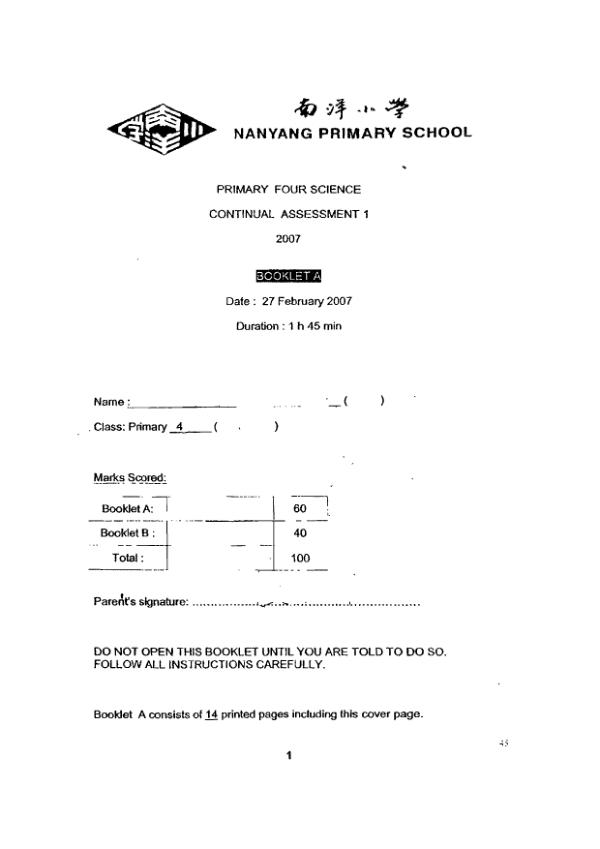 Nanyang P4 Sci WA1 2007 exam paper PDF first page preview