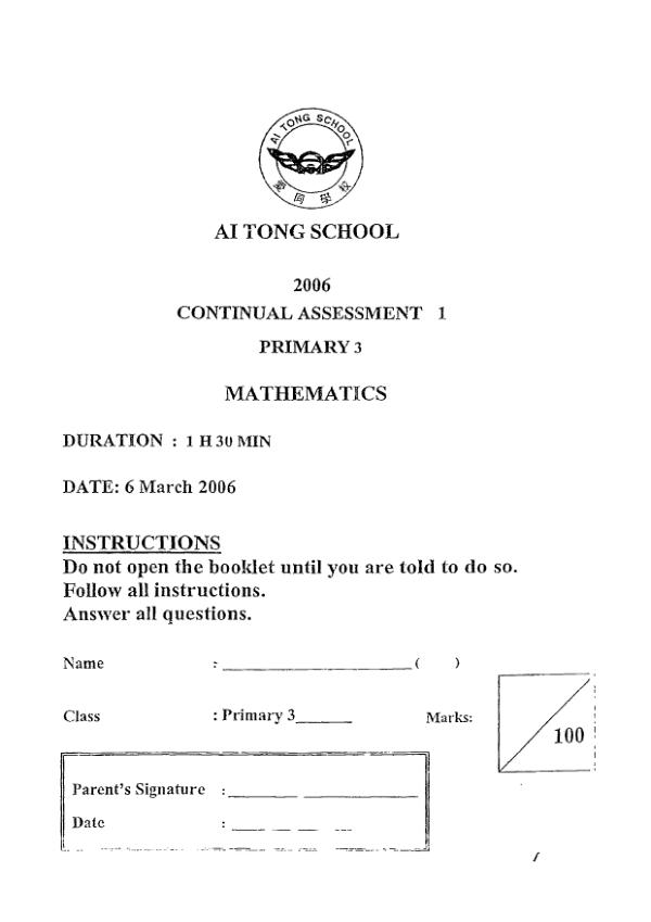 Ai Tong P3 Math WA1 2006 exam paper PDF preview
