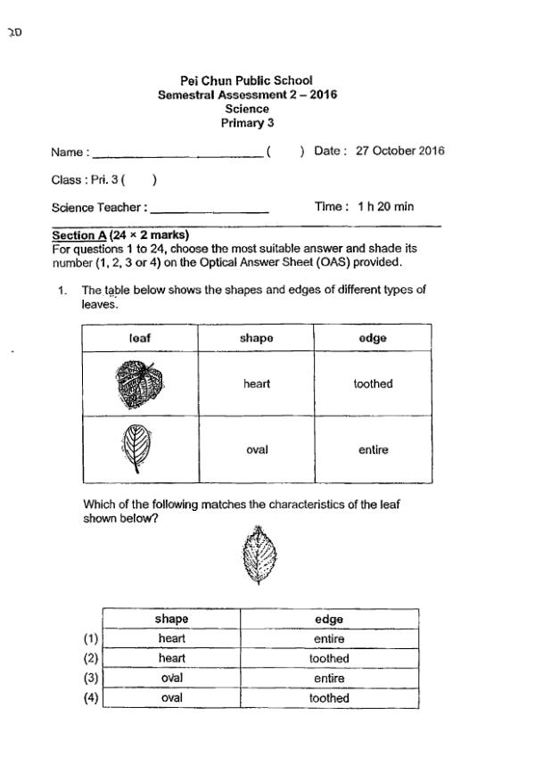 Pei Chun P3 Sci SA2 2016 exam paper PDF first page preview