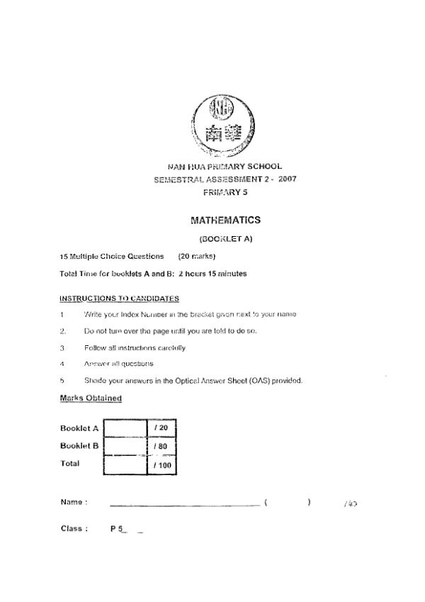 Nan Hua P5 Math SA2 2007 exam paper PDF first page preview