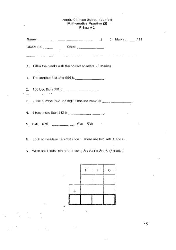 Anglo Chinese P2 Math WA2 2012 exam paper PDF first page preview