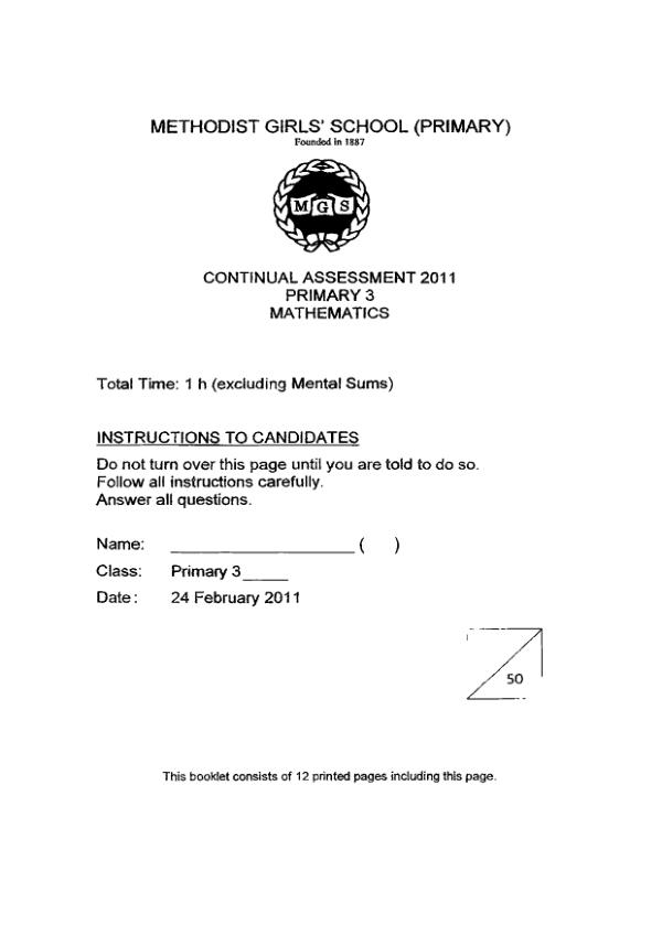 Methodist Girls P3 Math WA1 2011 exam paper PDF preview