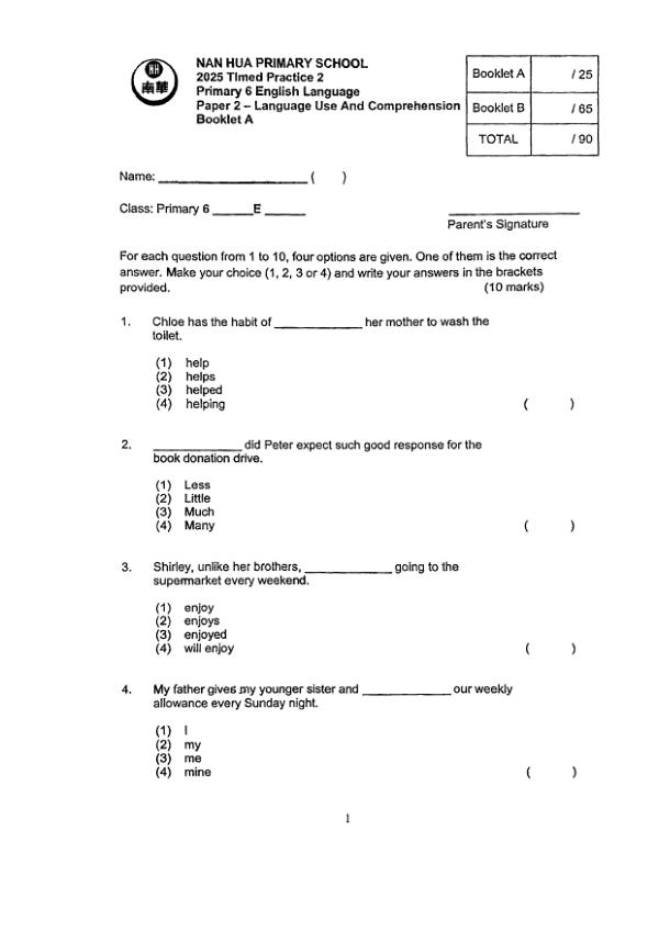 Nan Hua P6 Eng WA2 2025 exam paper PDF first page preview