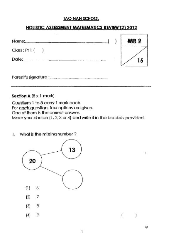 Tao Nan P1 Math WA2 2012 exam paper PDF first page preview