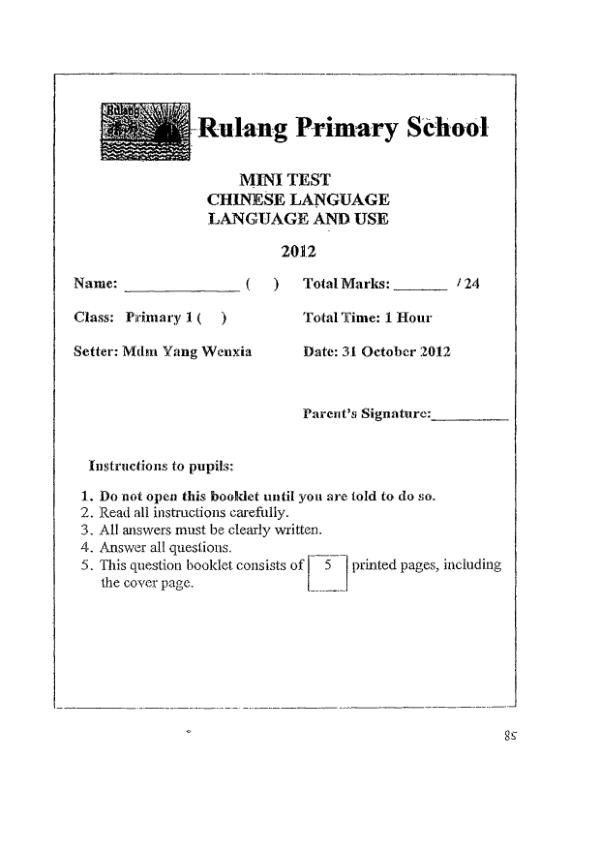 Rulang P1 Chi SA2 2012 exam paper PDF preview