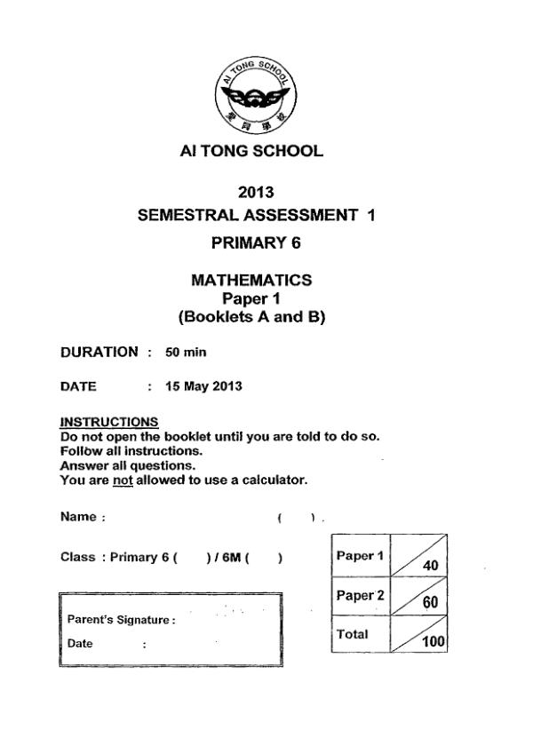 Ai Tong P6 Math WA2 2013 exam paper PDF first page preview