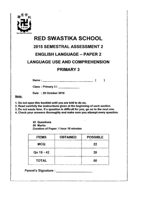 Red Swastika P3 Eng SA2 2015 exam paper PDF first page preview