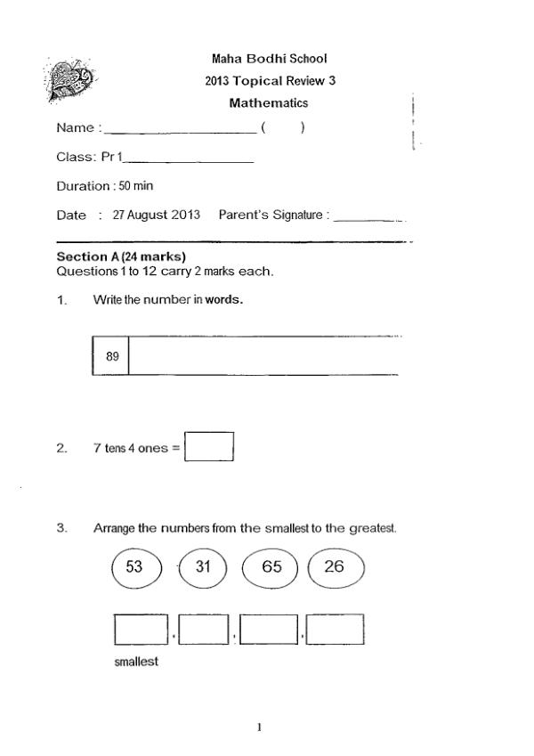 Maha Bodhi P1 Math WA3 2013 exam paper PDF first page preview