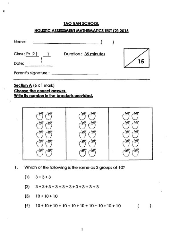 First page preview of P2 Math 2016 WA2 — Tao Nan