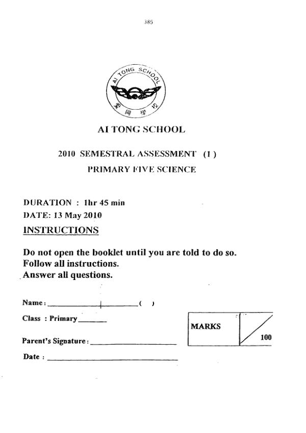Ai Tong P5 Sci WA2 2010 exam paper PDF first page preview