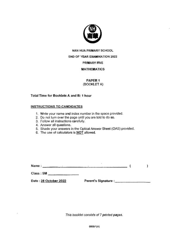 First page preview of P5 Math 2022 SA2 — Nan Hua