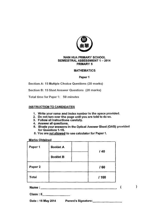 Nan Hua P5 Math WA2 2014 exam paper PDF preview